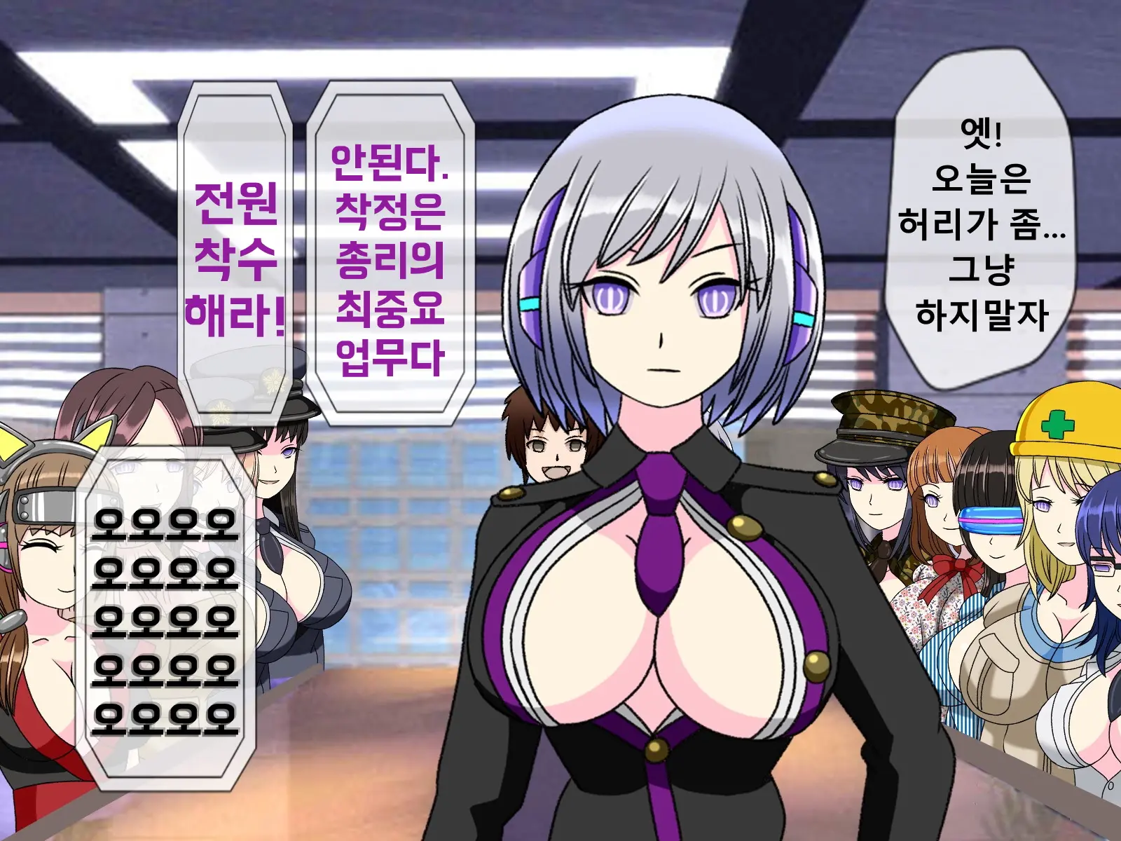Mugen Shasei Goumon Saishuukai | 무한사정고문 최종화